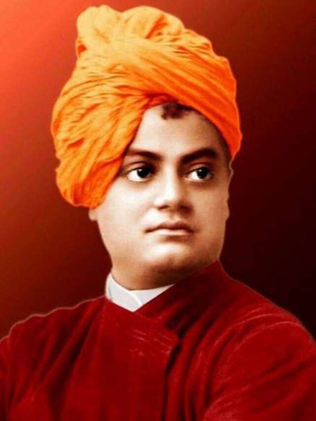 स्वामी विवेकानंद के बारे में कुछ जानकारी  !
