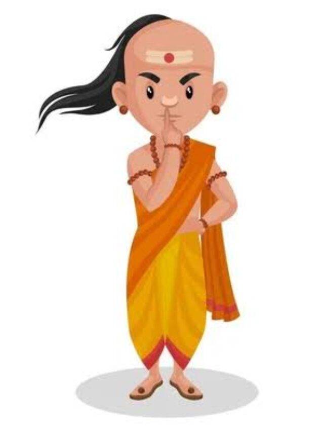 क्या कहते हैं आचार्य चाणक्य के ये अनमोल विचार !