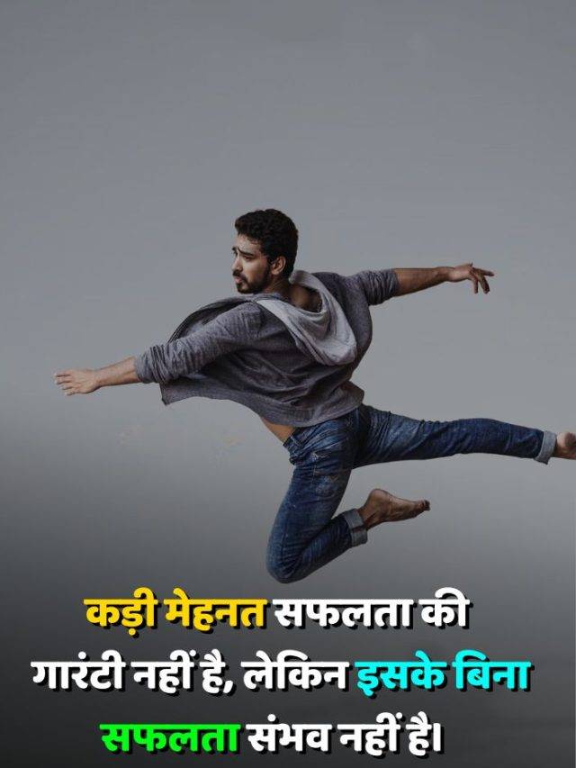 आज आपके सीने में आग भर दूंगा
