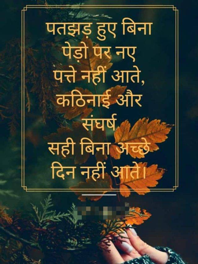 सपने देखने वालों को ही उन्हें पूरा करने की ताकत मिलती है।
