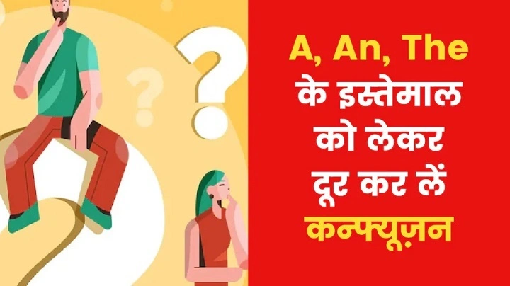 “It” का उपयोग कहाँ होता है? जानिए आसान हिंदी में it ka use kaha hota haiddg 1