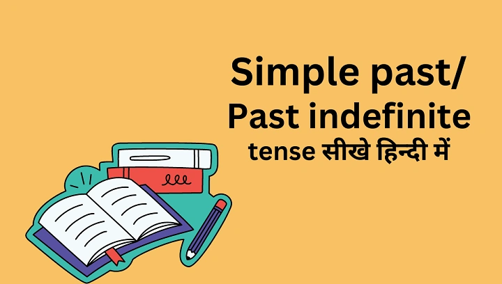 Understanding Past Tense in Hindi and How to Translate It into English past tense hindi to englishdfgytry