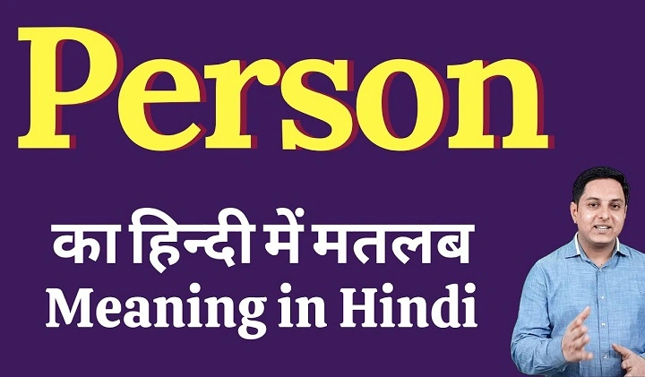 Understanding the Meaning of “Person” and Its Various Contexts person kise kahate hain