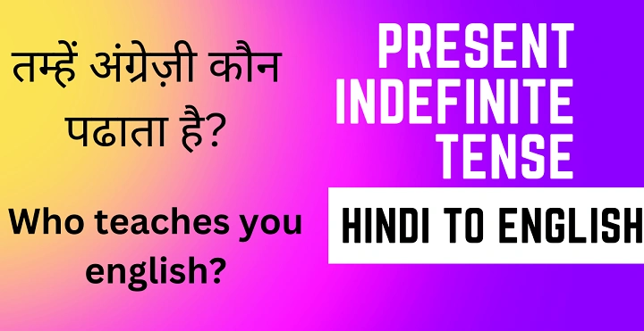 Present Continuous Tense: Hindi to English Guide for Beginners present continuous tense hindi to englishfgetery