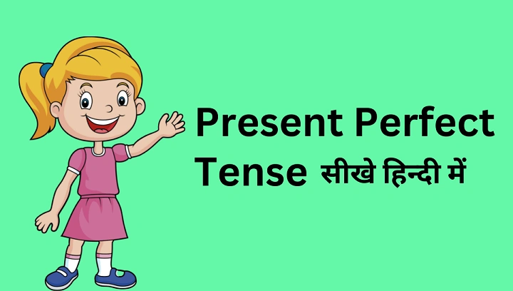 Present Perfect Tense: Hindi to English Translation Guide with Examples present perfect tense hindi to englishdgg