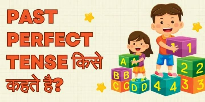 Past Perfect Tense Examples in Hindi: A Complete Guide with English Translations past perfect tense examples in