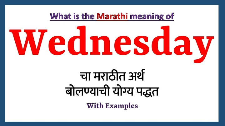 Wednesday in Marathi: What It Means and How to Use It wednesday in marathi