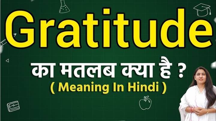 Gratitude Meaning in Hindi: A Super Easy Guide for Everyone Gratitude Meaning in Hind