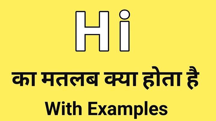Hi Meaning in Hindi: A Super Easy Guide for Everyone Hi Meaning in Hindi A Super Easy Guide for Everyone 1