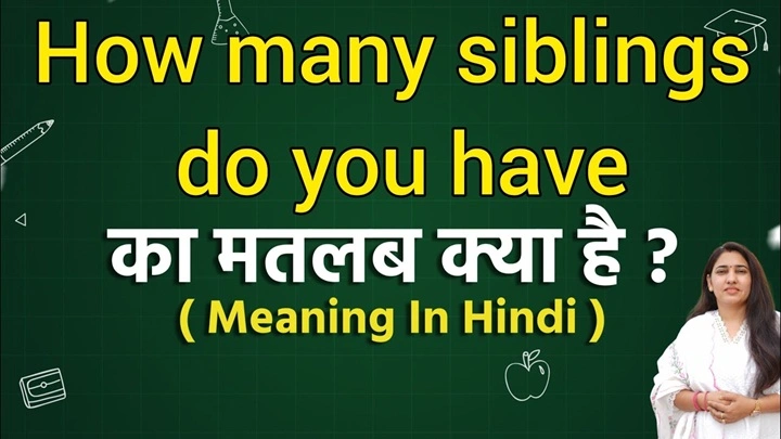 Siblings Meaning in Hindi: A Super Easy Guide for Everyone Siblings Meaning in Hindi A Super Easy Guide for Everyone