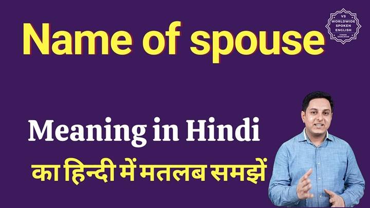 Spouse Meaning in Hindi: A Simple Guide for Everyone Spouse Meaning in Hindi A Simple Guide for Everyone