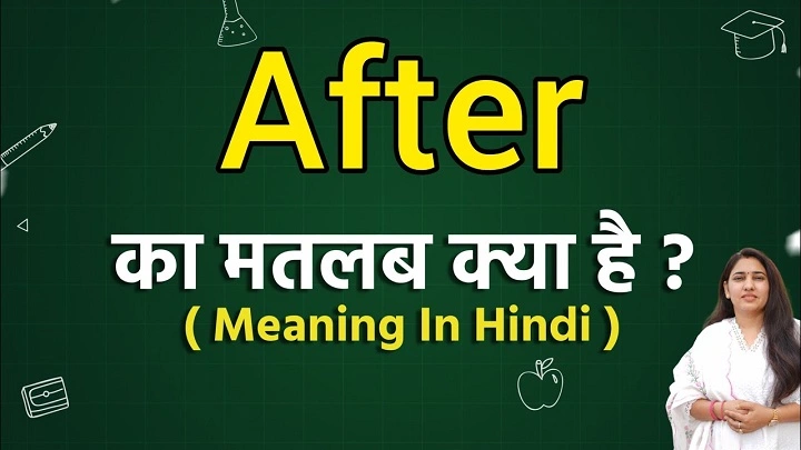 After Meaning in Hindi: A Super Easy Guide for Everyone after meaning in hindi