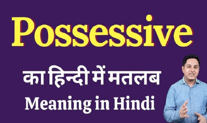 Possessive Meaning in Hindi: A Guide for Everyone possessive meaning in hindi